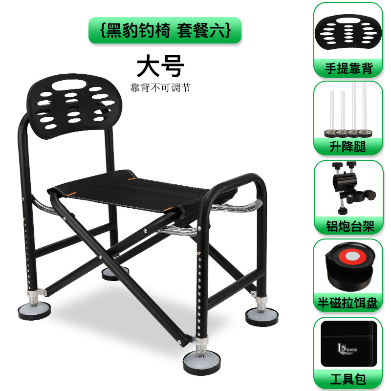 Silla de pesca de leopardo negro al por mayor de fábrica Silla de pesca plegable ajustable Silla de pesca de caballero Silla de pesca salvaje multifuncional image 15