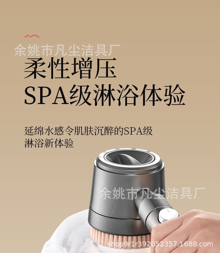 Bath brush, turbocharged shower head, super pressurized bathroom shower head, rain shower massage, bath showerhead set undefined