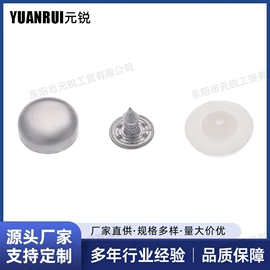 钮扣;其他五金工具;DIY服饰