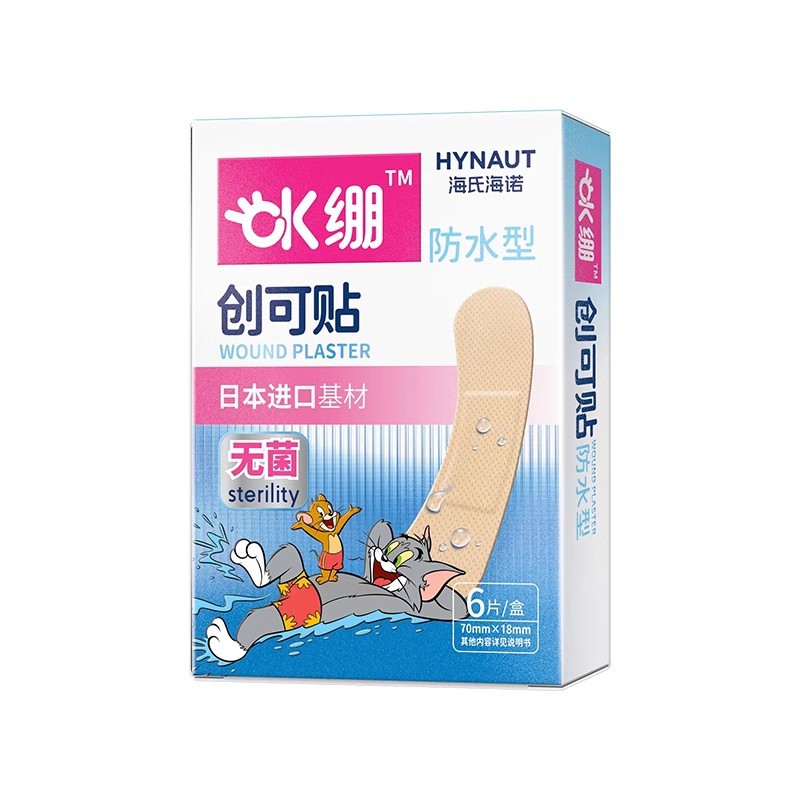 [One] Haino tipo dibujos animados super grande fuente estable pegatina de heridas impermeable 100