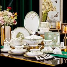 新中式餐具套装碗盘组合景德镇骨瓷餐具家用高档餐具乔迁礼品餐具