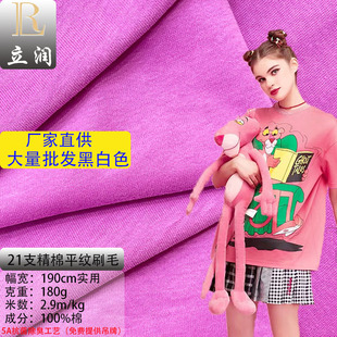 21֧����ƽ�yˢë����180g ȫ��ĥë���溹�� ���޼Ҿӷ�T������