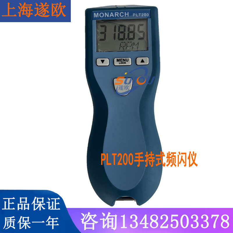 美国蒙那多Monarch PLT200非接触激光转速表 光电式测转速计