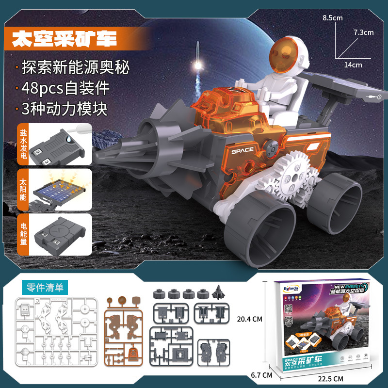 TK0202C 새로운 에너지 공간 광산 차량