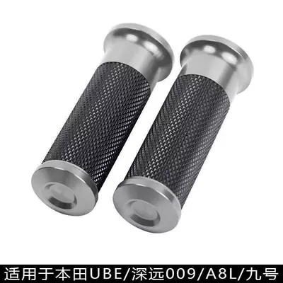 Suitable for Honda Zuma Ube Motorcycle Handle Cover - titanium-color