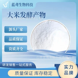 其他生物化工;工业植物提取;乳酸