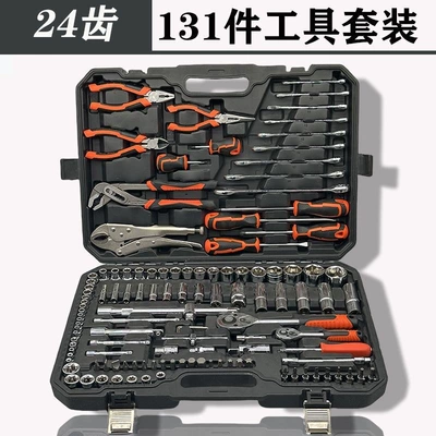 combination tool box, auto repair Mühərrik tənzimləmə alətləri - auto-repair-black-24-tooth-straight-handle-131-piece-set