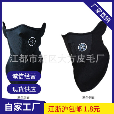 户外战术CS滑雪面罩摩托车头套保暖护脸口骑行防风防尘防寒批发|ru