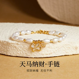 项链;手串;手链