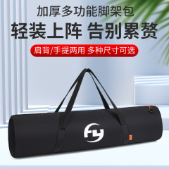 手持ち多機能収納袋漁具凉席収納ヨガマット包みカーペットマット蚊帳収納防塵カバー
