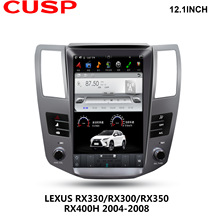 12.1寸豎屏薩斯 ES  高清車載影音車載GPS安卓導航智能一體機