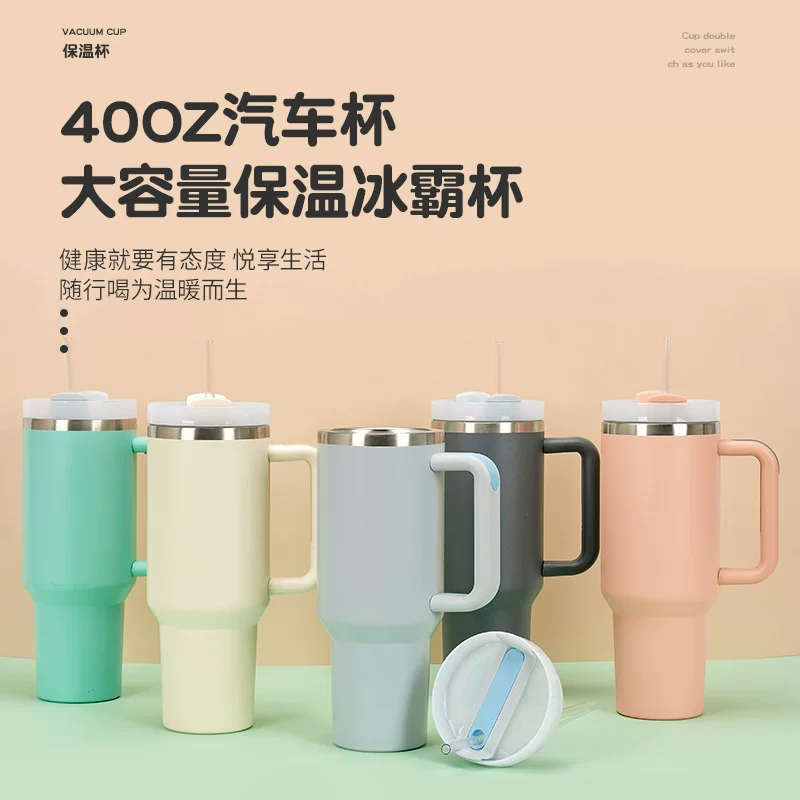 Handle, capacious tea cup, travel thermos, new collection, second generation, 40 oz