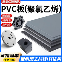 PVC���ϰ�ľ�����ϩ���Ӳ���g�� PVC��������Ƭ����Ӳ�嶨��