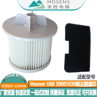 �m��Hoover U66 35601328���m���^�V�W��Q�Vо�V�޺���hepa���