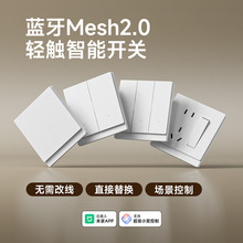 ���������_�P��������ѽ����׼�APP�Z���h�������{��mesh2.0