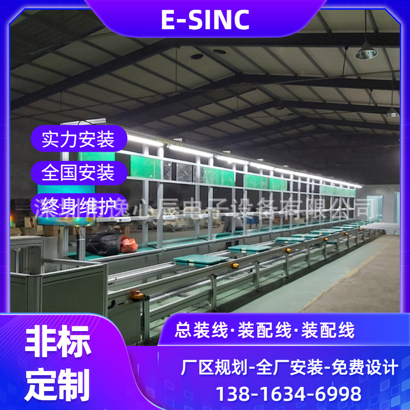 陕西预装线制作 懒人座椅老化测试流水线双层倍速链输送线3D建模