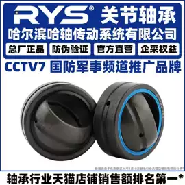 角接触球轴承;其他滚动轴承;深沟球轴承