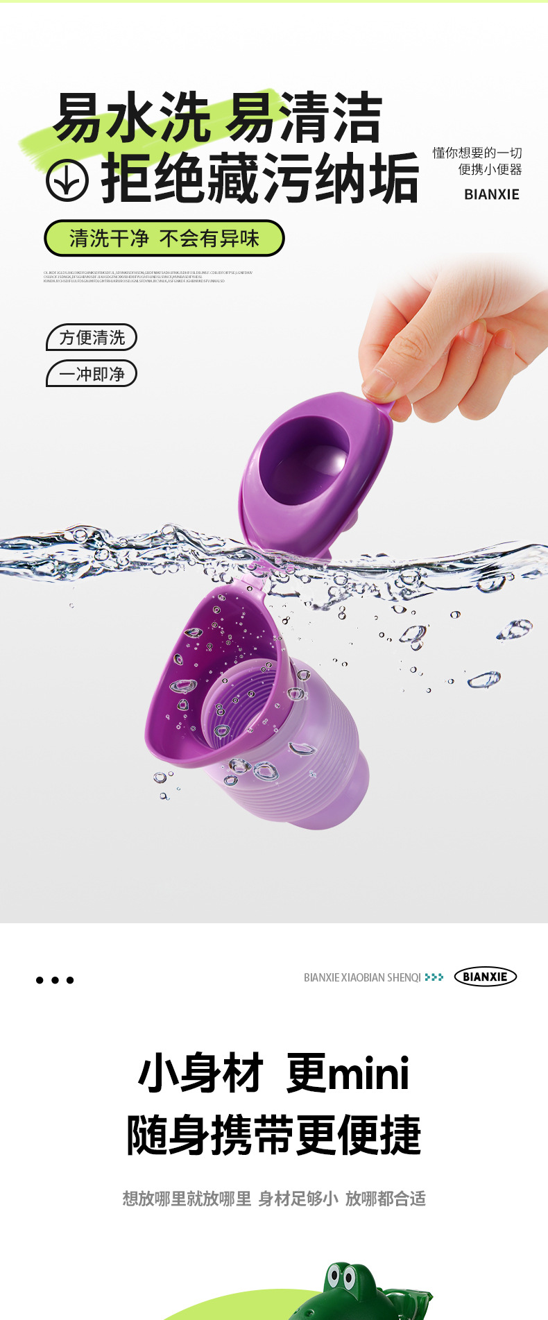 Unisex Car Urinal Emergency Portable Folding Urinal Car Urinal Women's Standing Urinal