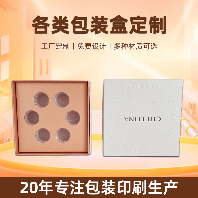 厂家批发可定制礼品盒礼品包装盒包装盒可水果礼盒子跨境热卖