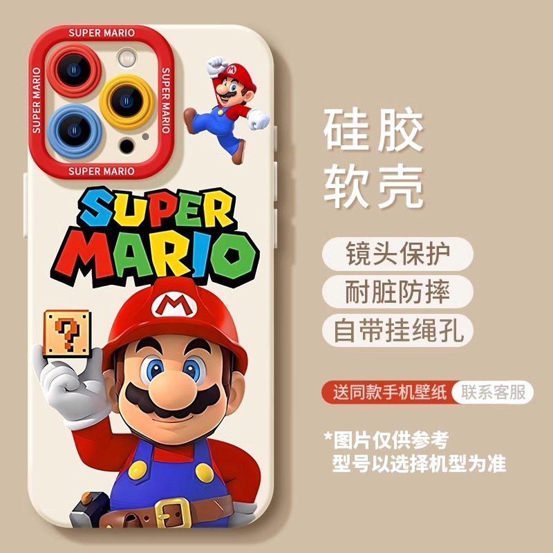 苹果16pro手机壳新款iphone16马里奥15pro超级玛丽14硅胶13外壳|undefined