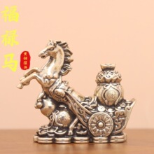 立马财富到立马发财公司风水摆件全铜生肖马聚财守财吉祥物摆件