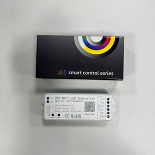 UFO WIFI dual-mode RGB magic color controller
