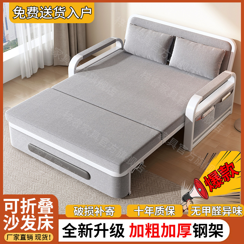 Sofa Bed Dual-Purpose Folding Sofa Bed Living Room Multi-Functional Retractable Bed Internet Celebrity Style Removable and Washable Sofa Bed Bedroom Bed