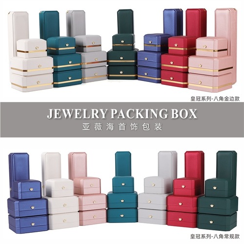 Crown Jewelry Box LED Lighted Jewelry Box Packaging PU High-end Ring Necklace Box Small Batch Wholesale
