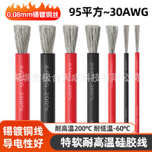 ����Դ��ܛ���z��0awg��30awg 75ƽ�������͸ߜ���ȼ���z�Դ��
