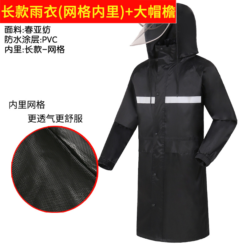 블랙 더블 레이어 더블 포켓 명주