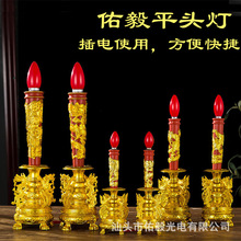 佑毅98527大平头龙凤灯电子招财波灯蜡烛供佛灯财神灯灯具用品