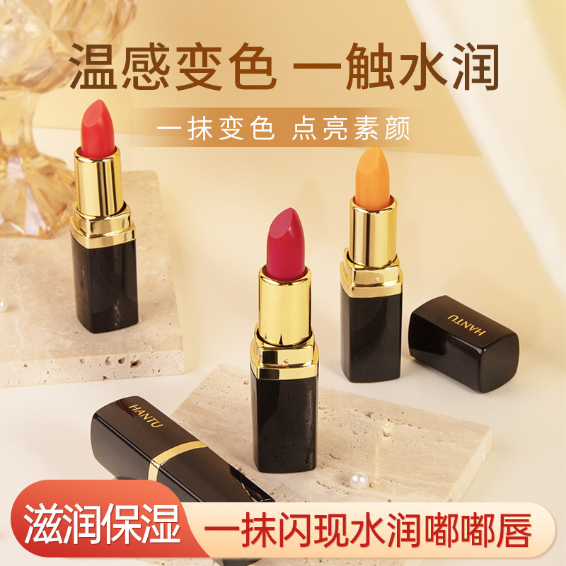 Zhenghan Rabbit Red Carotene Tomato Lipstick, Suitable for Pregnant Women, Color-Changing Lip Balm, Moisturizing and Hydrating, with a Watery Texture