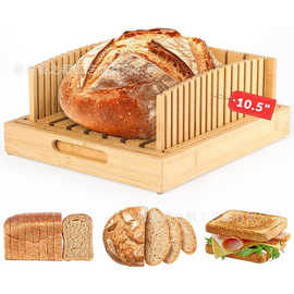 竹制面包切片器宽度可调节面包屑收集盘厨房烘焙工具面包切盘器
