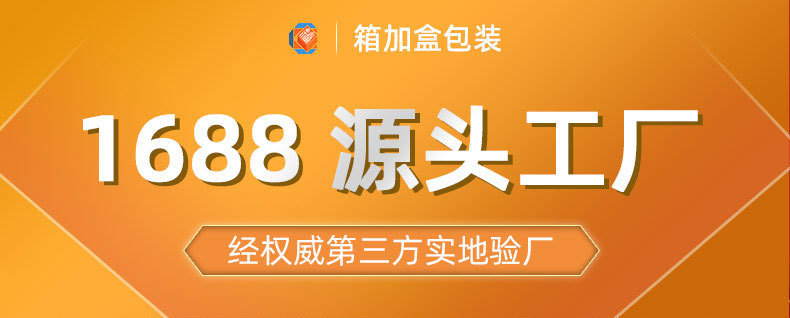 纸箱定制详情-2_01