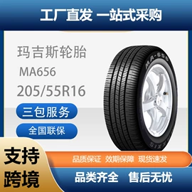 卡客轮胎;工程机械轮胎;汽车轮胎