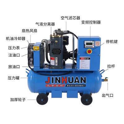 Mobile 220V Silent Air Pump – Hava kompressorları
