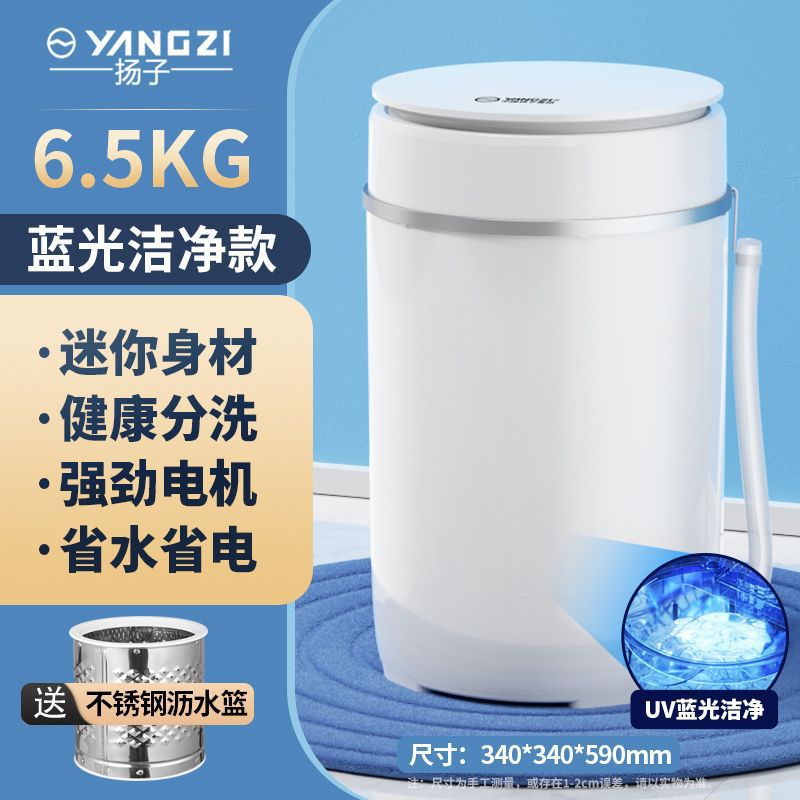 업그레이드된 화이트 [6.5 증량] 스테인레스 스틸 워터 투척기