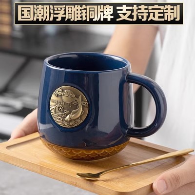前程似锦铜牌单杯(蓝).jpg