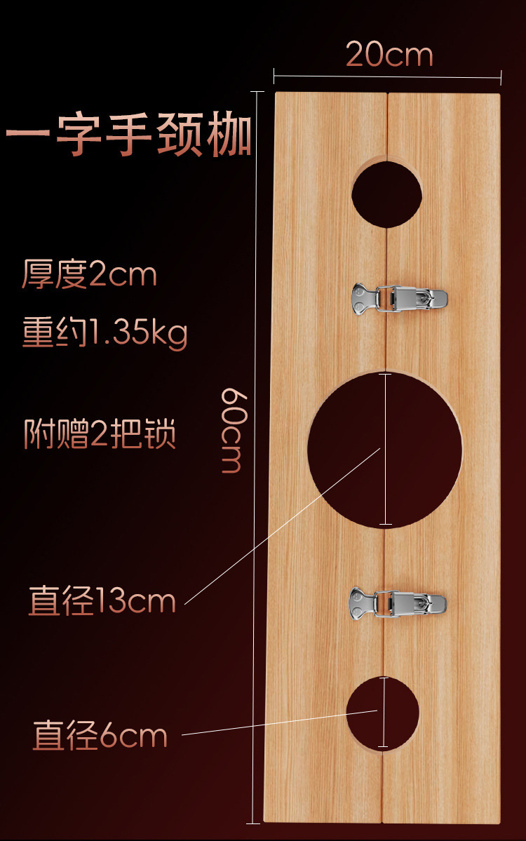 SM木枷木质手铐捆绑束缚脚铐古代复古情趣性用具成人用品道具-阿里巴巴