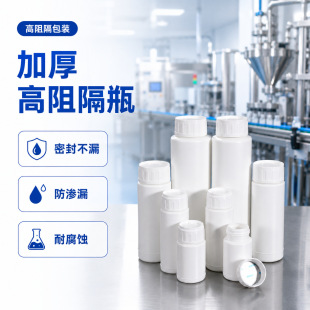 �Ӻ�hdpe�����50-500mlȡ��ƿ�Fșƿ�͏����g���rșƿ��������ƿ