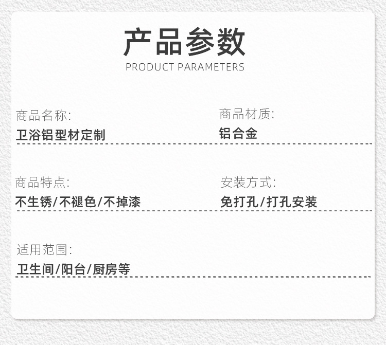 C-_Users_U_Desktop_尚通详情页_1_08