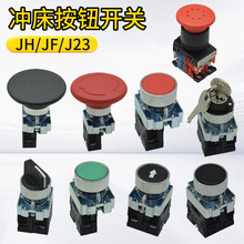 �P���_�������ͣ�_�P����Ģ���^���i���o늄әC�����ԏ�λ���o