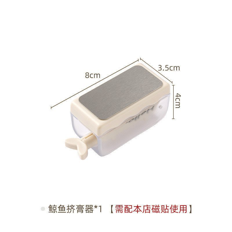 镜柜底磁吸牙刷牙膏架浴室洗脸巾收纳盒挤器电动置物架可拆卸|undefined