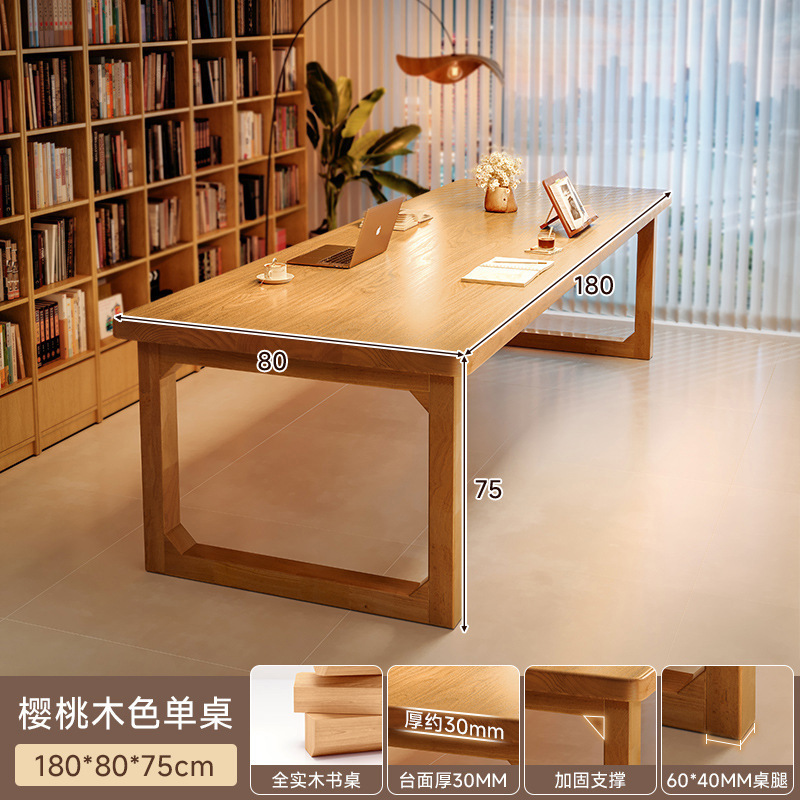 全実木客間の長い机は学習机の家庭用二人の机を読んで客間化テーブルのテーブルのテーブルに行きます。|undefined