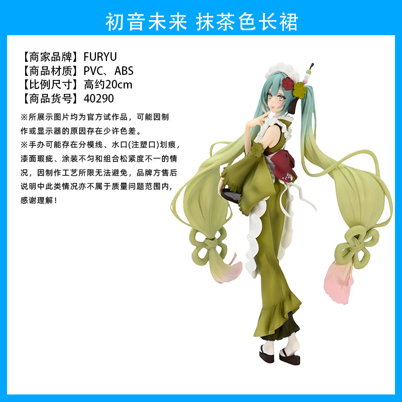 Original japonés original Hatsune Miku MIKU Hatsune Patrol hecho a mano Jingpin caja ciega adornos periféricos de animación