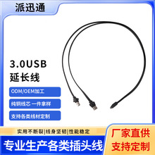 20pin����USB�D�p���L�� ���lUSB3.0�����䔵�����C��ǰ����往