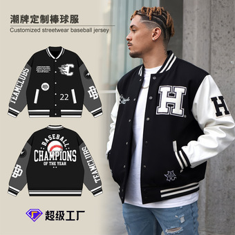 潮牌秋冬款高级感棒球服街头美式夹克外套青年校园插肩袖男装上衣