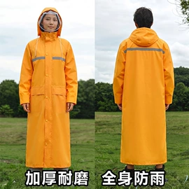 分体雨衣/披;连体雨衣/披;其他雨衣