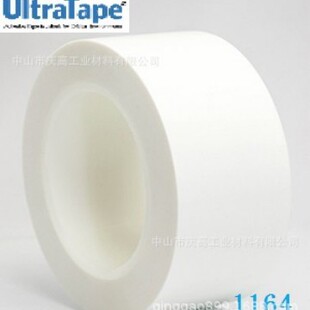 Ultratape Polyolefin High Purity Medium Adhesive 1164Wh100-P6U Dust Free Tape