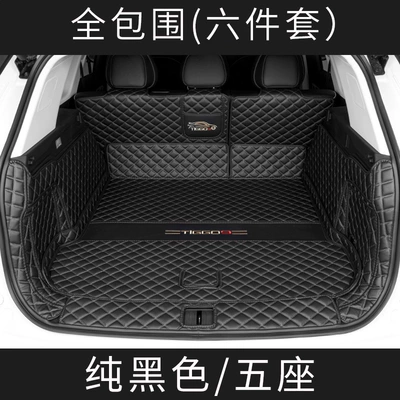 Five-Seater and Seven-Seater Trunk Mat | Trunk Mat - five-seater-version-black-with-black-lines-full-surround-tiggo-9tiggo-9-five-seater-no-audio-on-the-left-side-23-26-models